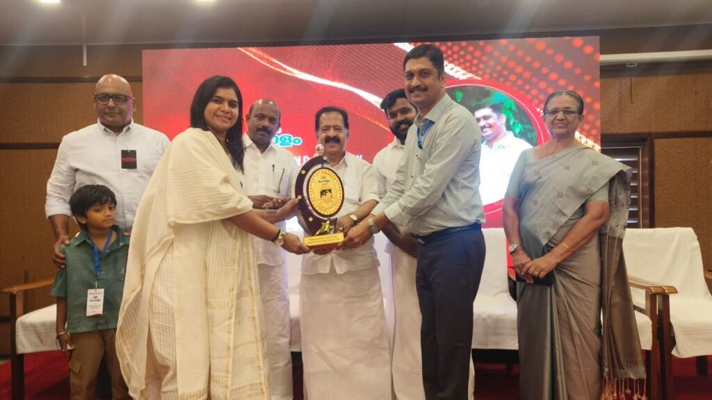Award